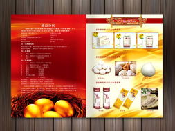 北京宣傳冊設(shè)計公司,老街磨坊宣傳冊設(shè)計,美尚設(shè)計