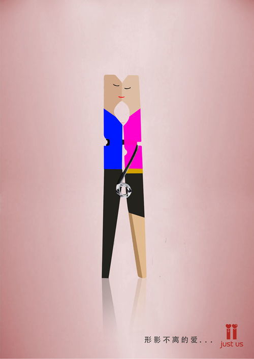 金犢獎just us品牌形象廣告設(shè)計(jì) 高中組