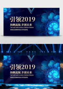 科技風廣告設(shè)計模板下載 熊貓辦公精選精品科技風廣告設(shè)計大全