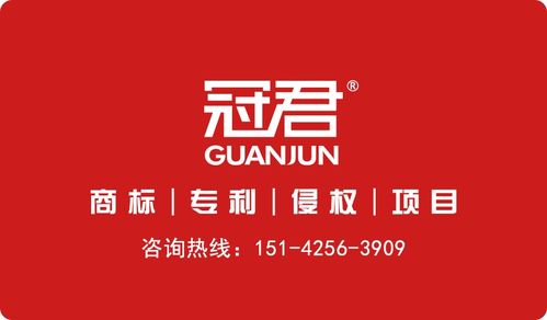組合商標分開申請 套路還是負責？